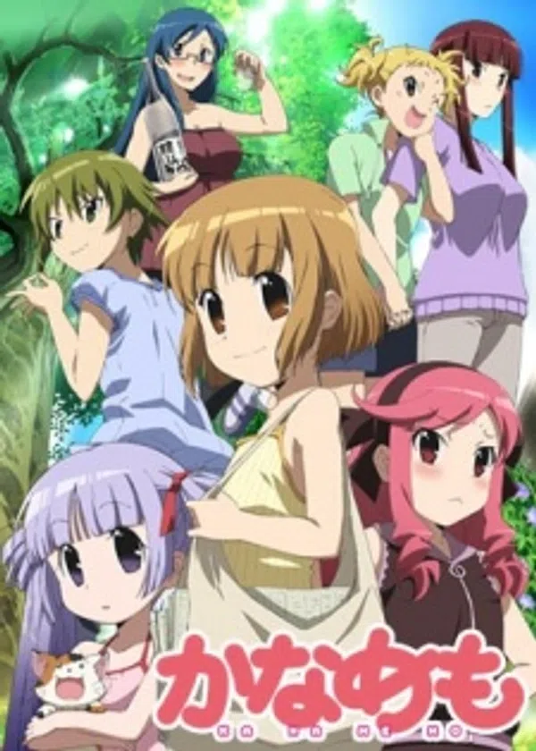 Xem Phim Kanamemo Vietsub HD Online
