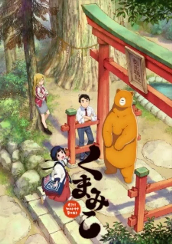 Poster phim Kuma Miko trên Phim Mới