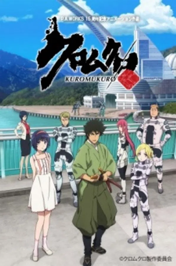 Xem Phim Kuromukuro Vietsub HD Online