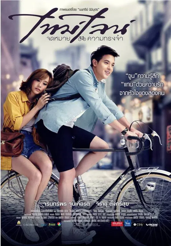 Poster phim Lá Thư Và Những Kỷ Niệm trên Phim Mới