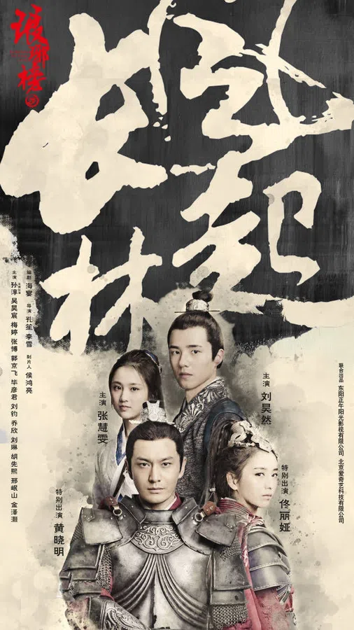 Poster phim Lang Nha Bảng 2 trên Phim Mới