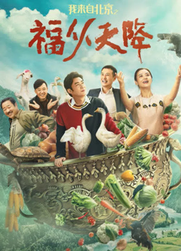 Xem Phim Lời chúc phúc từ Bắc Kinh Vietsub HD Online