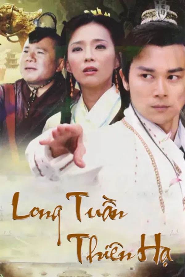 Xem Phim Long Tuần Thiên Hạ Vietsub HD Online