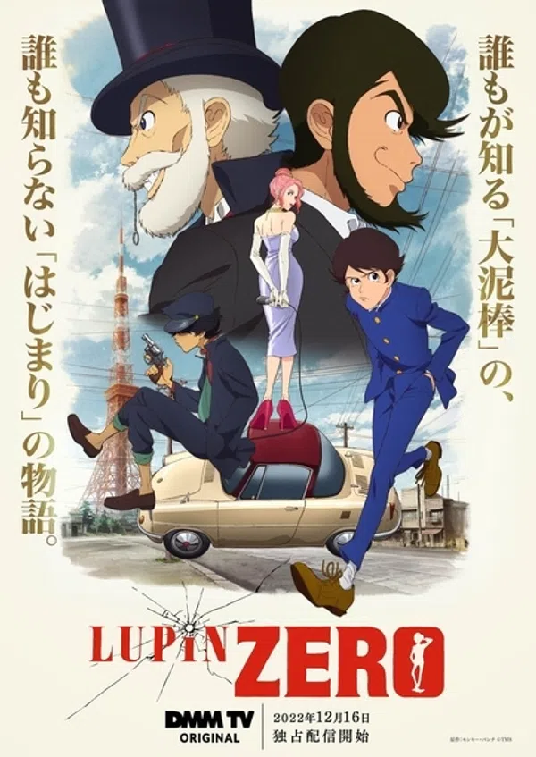 Xem Phim Lupin Đệ Tam: Tuổi Thơ Vietsub HD Online