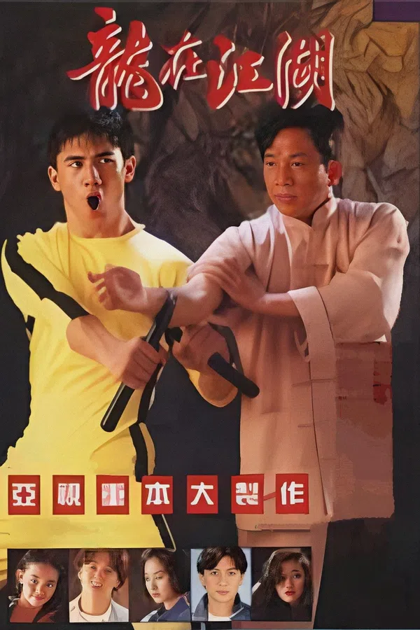 Poster phim Lý Tiểu Long Truyền Kỳ trên Phim Mới