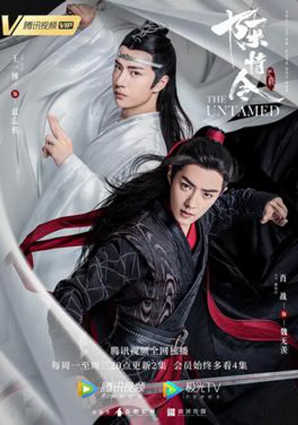Poster phim Ma Đạo Tổ Sư: Trần Tình Lệnh trên Phim Mới