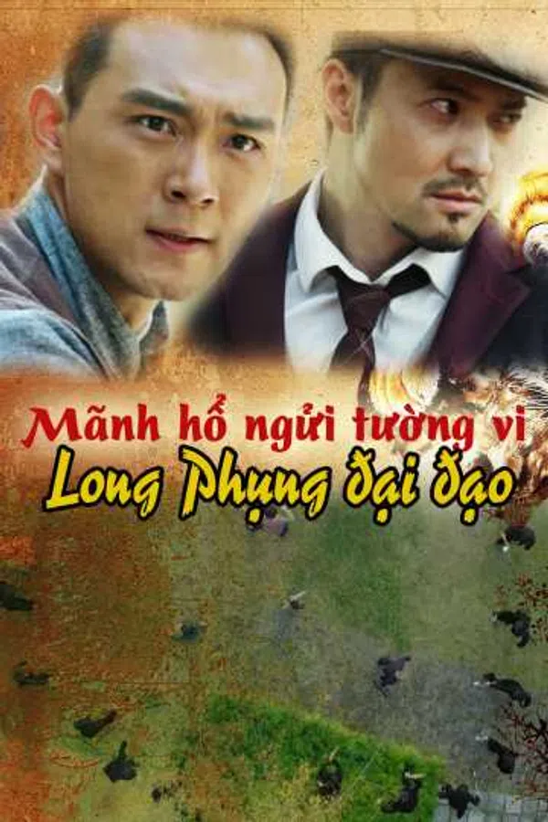 Poster phim Mãnh Hổ Ngửi Tường Vi trên Phim Mới