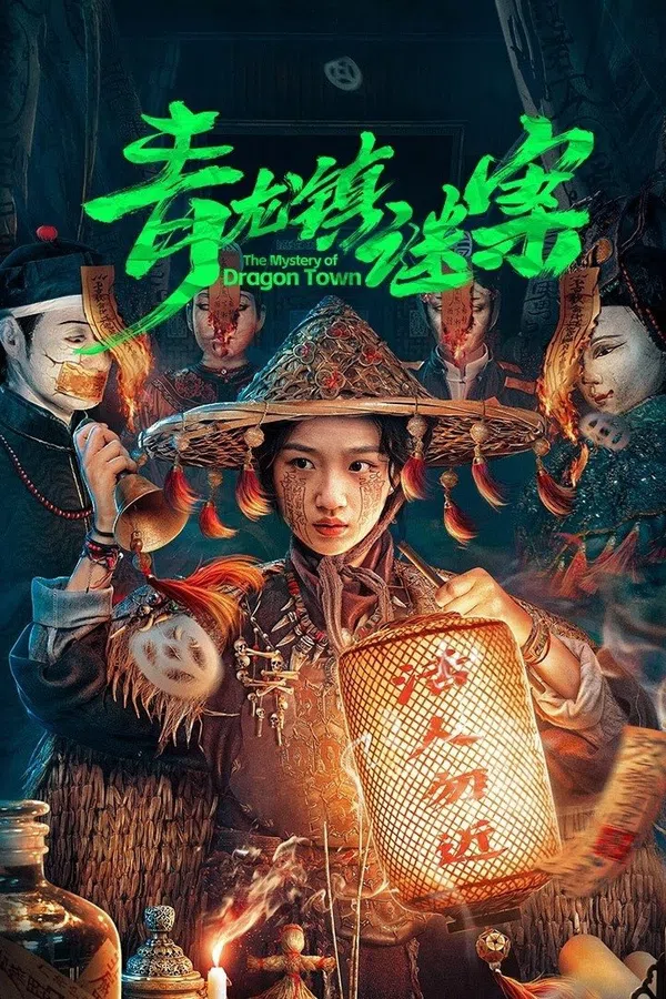 Poster phim Mê Án Trấn Thanh Long trên Phim Mới