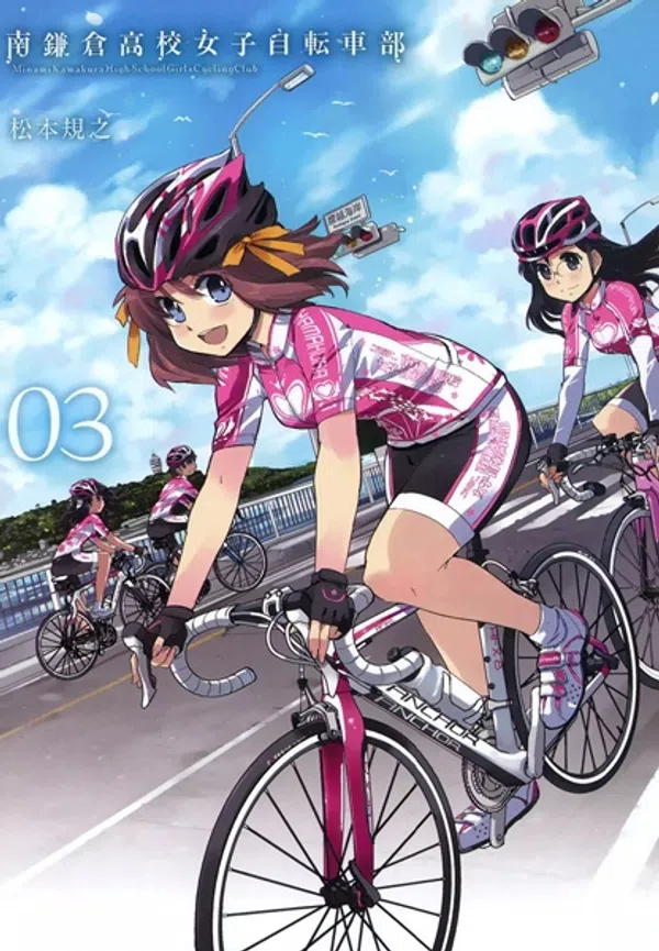 Poster phim Minami Kamakura Koukou Joshi Jitensha-bu trên Phim Mới