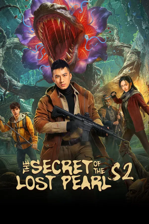 Poster phim Minh Châu Kỳ Đàm (Phần 2) trên Phim Mới