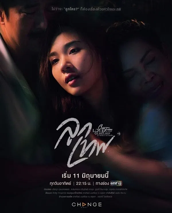 Xem Phim Món Quà Thượng Đế Vietsub HD Online
