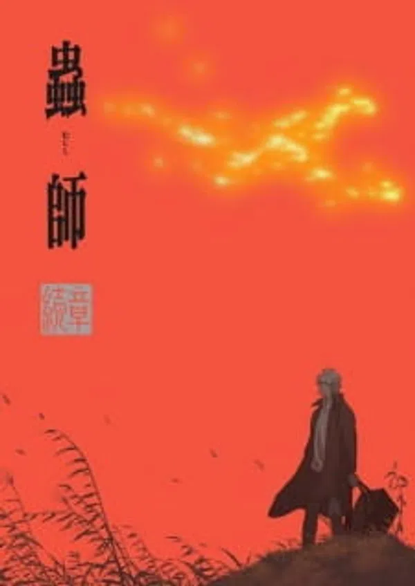 Xem Phim Mushishi Zoku Shou: Odoro no Michi Vietsub HD Online