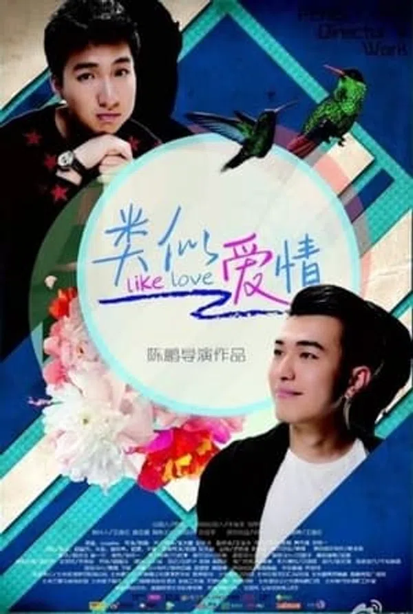 Poster phim Như Là Tình Yêu trên Phim Mới