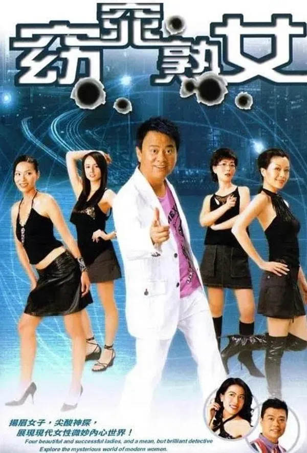Xem Phim Phận Nữ Long Đong Vietsub HD Online