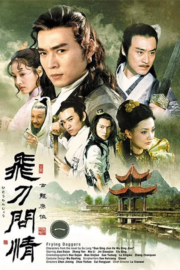 Poster phim Phi Đao Vấn Tình (Hậu Tiểu Lý Phi Đao) trên Phim Mới