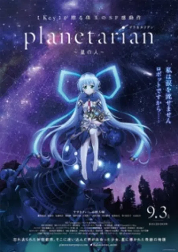 Poster phim Planetarian: Hoshi no Hito trên Phim Mới