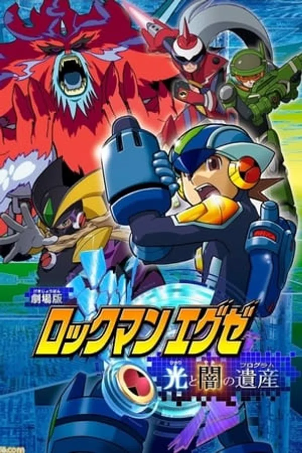 Poster phim Rockman.Exe: Hikari To Yami No Program trên Phim Mới