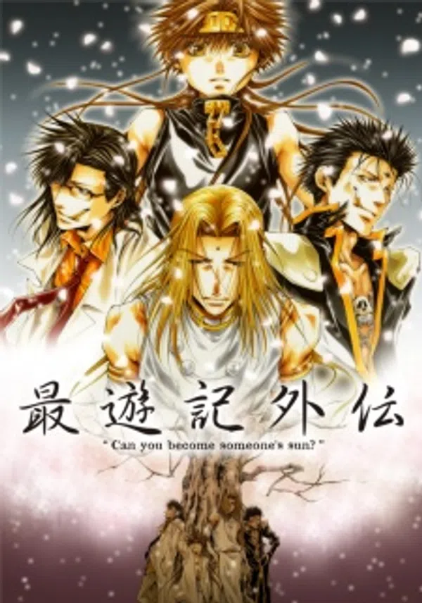 Poster phim Saiyuuki Gaiden trên Phim Mới