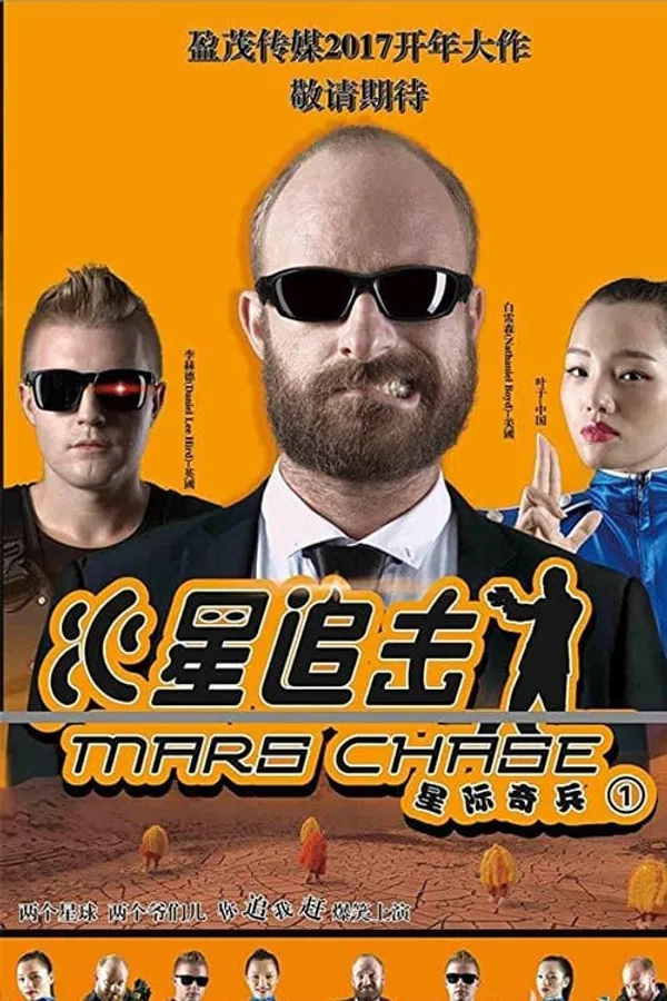 Xem Phim Sao Hỏa Vietsub HD Online