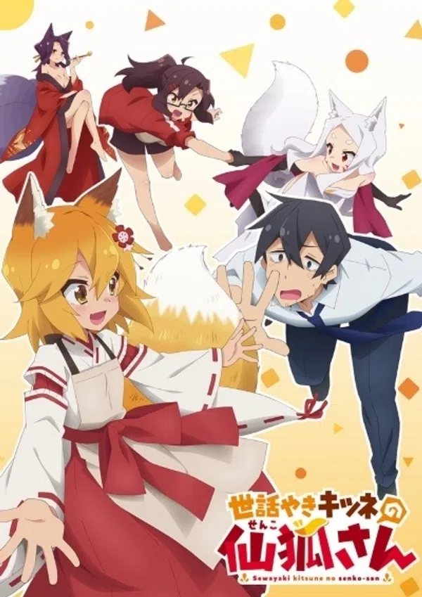Poster phim Sewayaki Kitsune no Senko-san trên Phim Mới