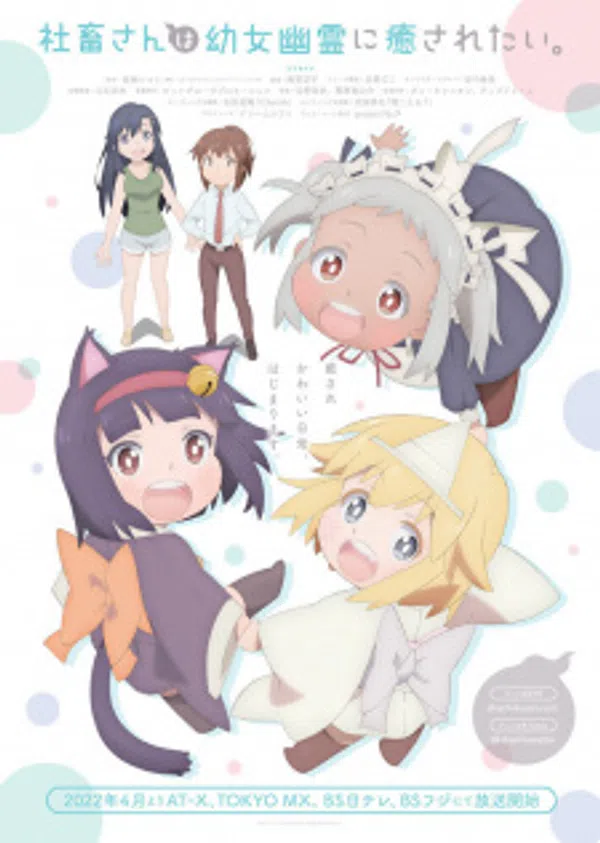 Xem Phim Shachiku-san wa Youjo Yuurei ni Iyasaretai. Vietsub HD Online