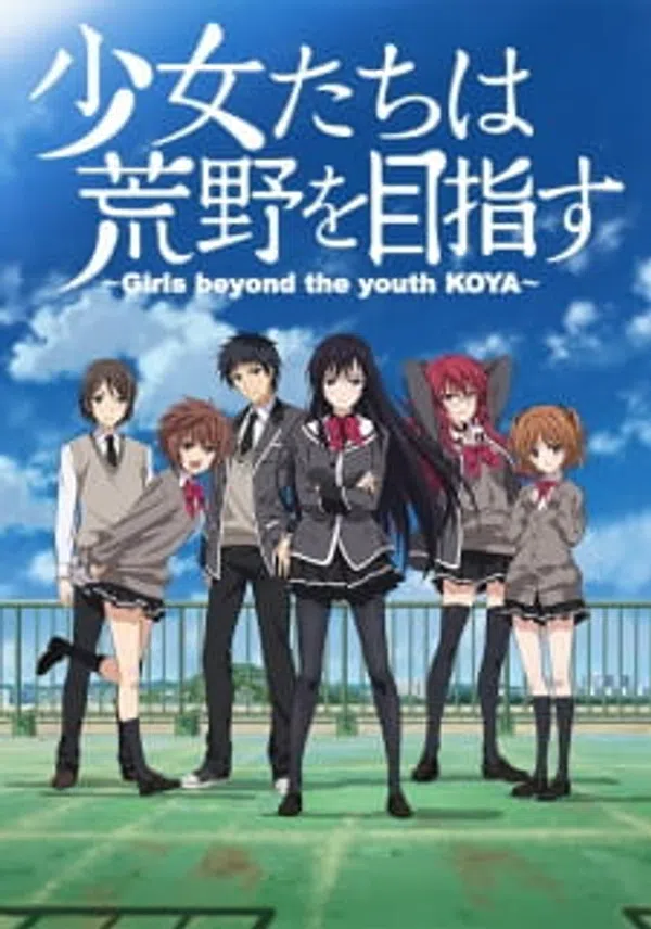 Poster phim Shoujo-tachi wa Kouya wo Mezasu trên Phim Mới