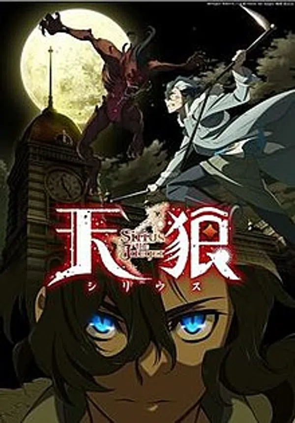 Xem Phim Sirius Vietsub HD Online
