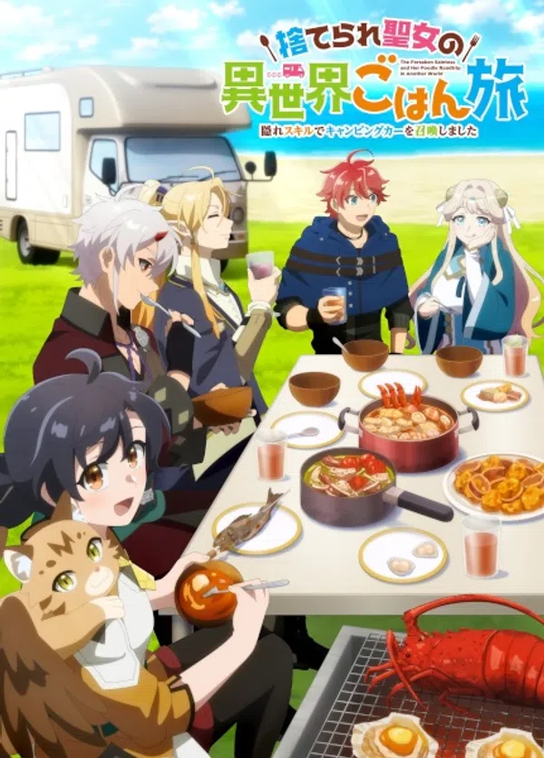 Poster phim Suterare Seijo no Isekai Gohan Tabi: Kakure Skill de Camping Car wo Shoukan shimashita trên Phim Mới