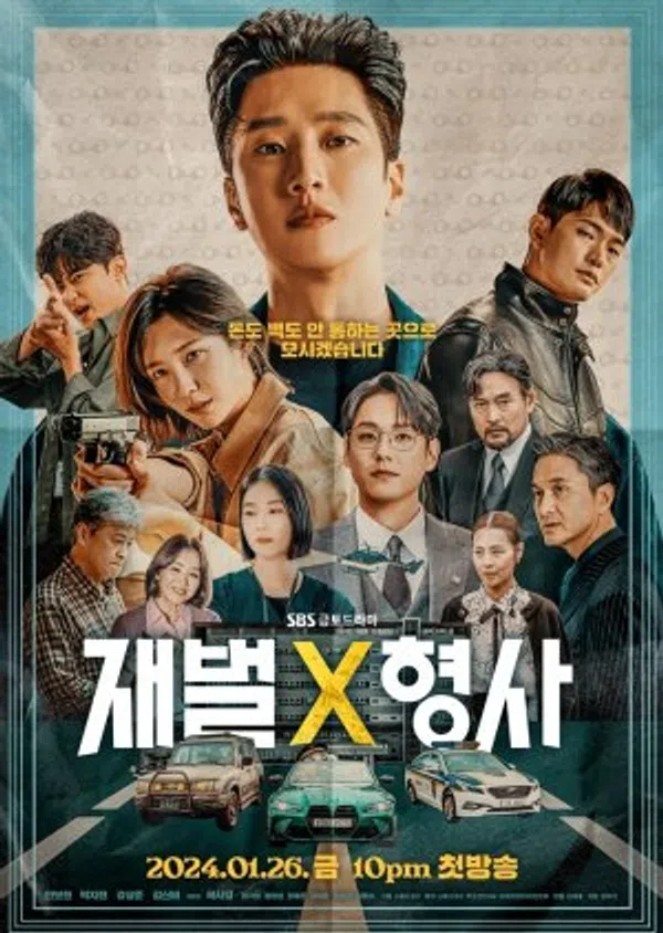 Xem Phim Tài phiệt và Cảnh sát (Phần 1) Vietsub HD Online