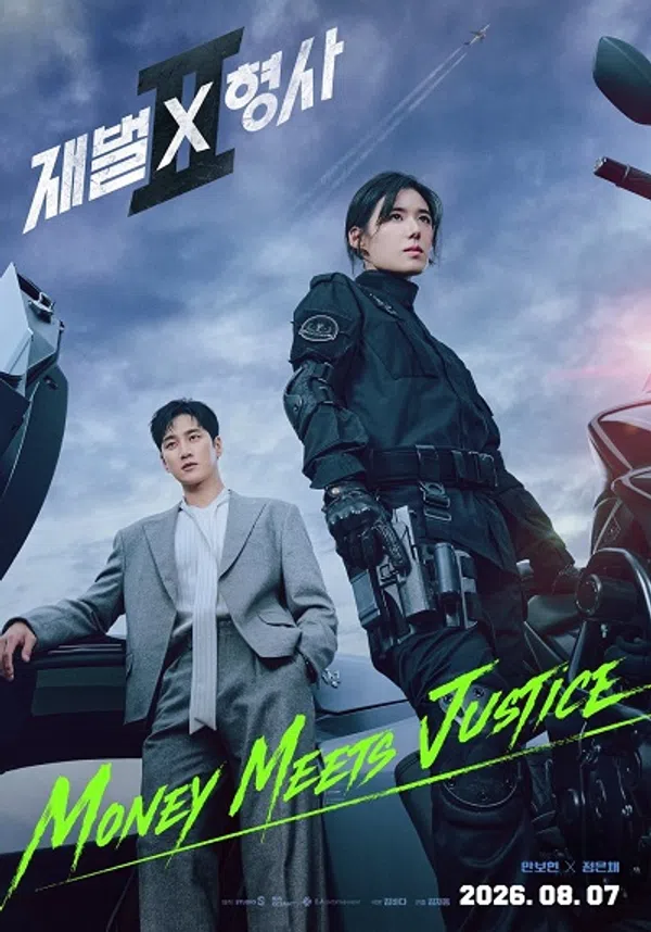 Xem Phim Tài phiệt và Cảnh sát (Phần 2) Vietsub HD Online