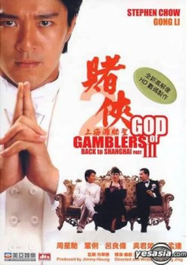 Xem Phim Thánh bài III - Đổ Thánh 3 Vietsub HD Online