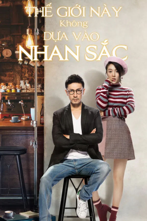 Poster phim Thế Giới Này Không Dựa Vào Nhan Sắc trên Phim Mới