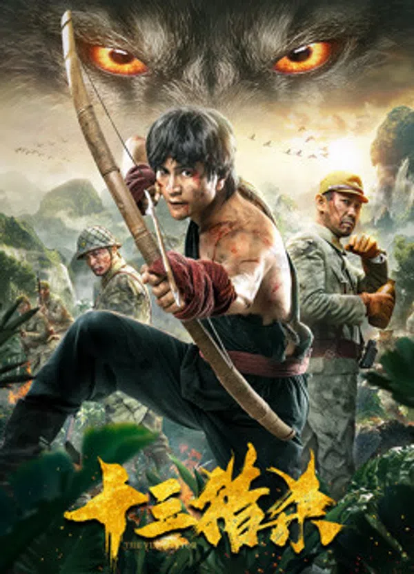 Xem Phim The Vindicator Vietsub HD Online