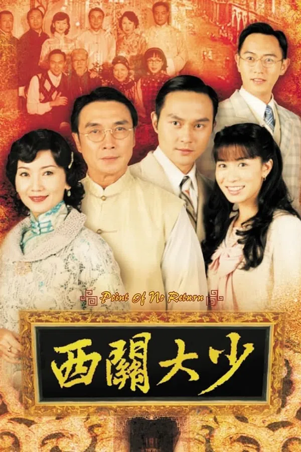 Poster phim Thiếu Gia Vùng Tây Quan trên Phim Mới