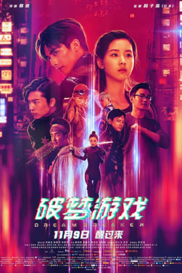 Poster phim Trò Chơi Phá Mộng trên Phim Mới