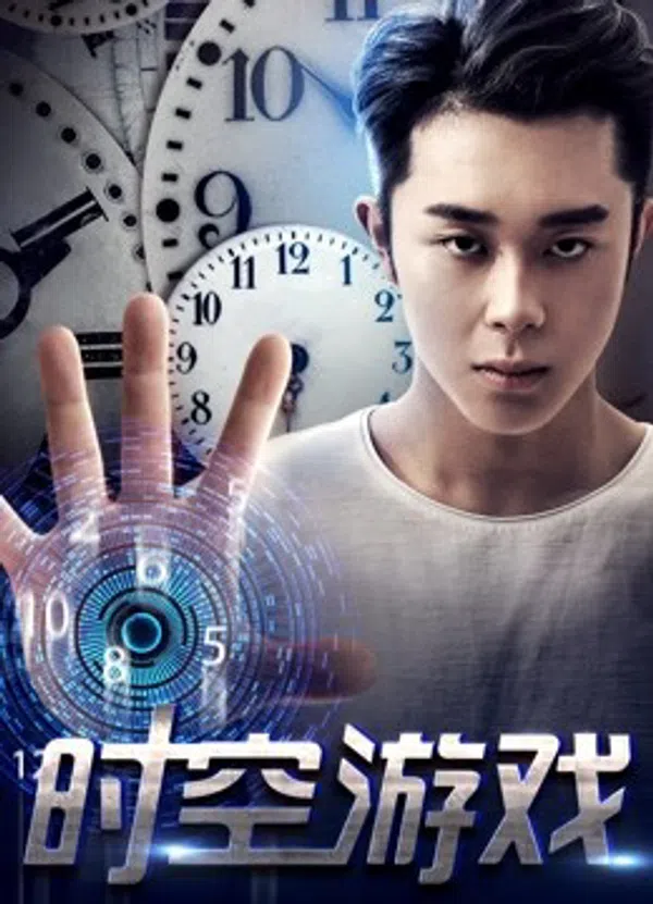 Poster phim Trò chơi thời không trên Phim Mới