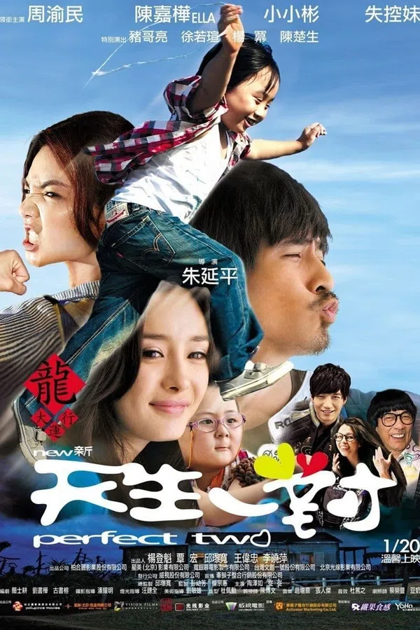 Xem Phim Trời Sinh Một Cặp Vietsub HD Online