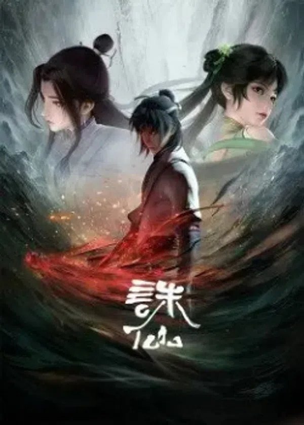 Poster phim Tru Tiên trên Phim Mới