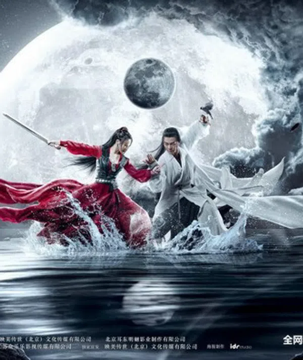 Poster phim Trương Tam Phong 2022 trên Phim Mới