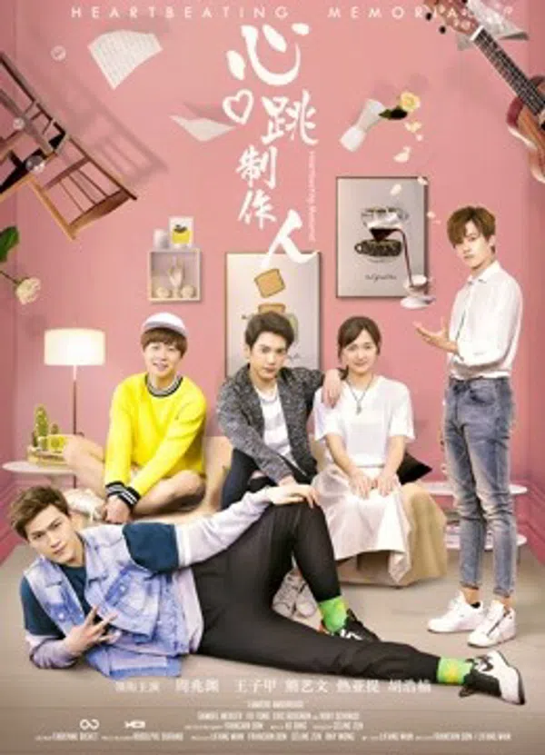 Poster phim Tưởng Niệm Nhịp Tim trên Phim Mới