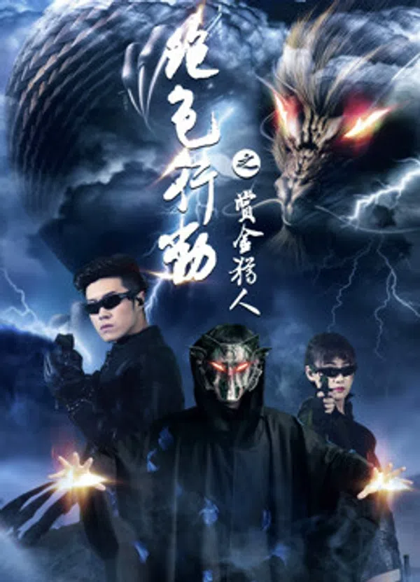 Xem Phim Tuyệt sắc hành động Vietsub HD Online
