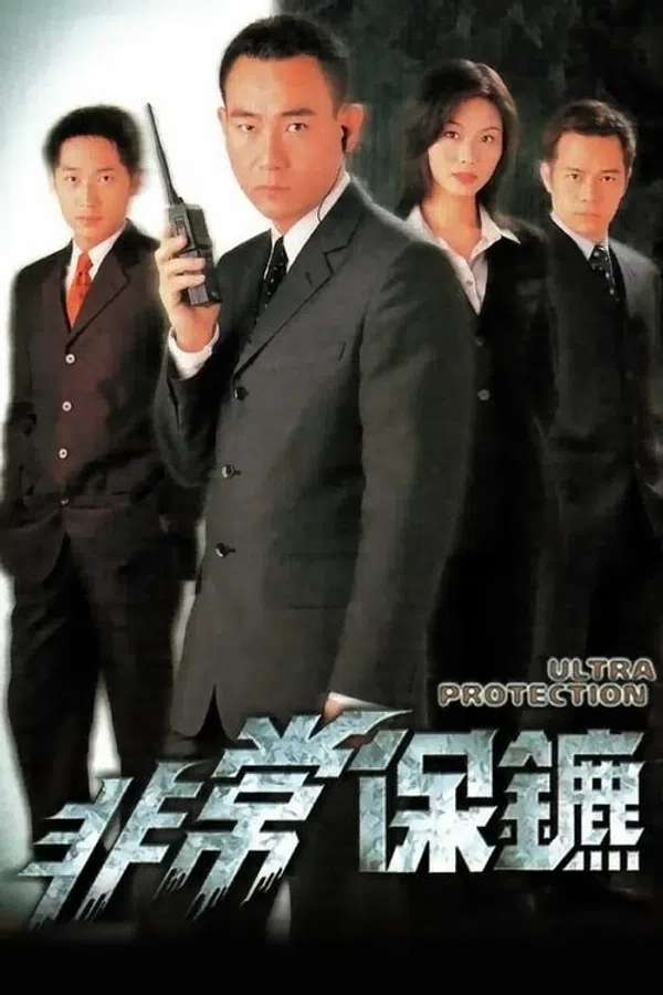 Xem Phim Vệ Sĩ (1999) Vietsub HD Online
