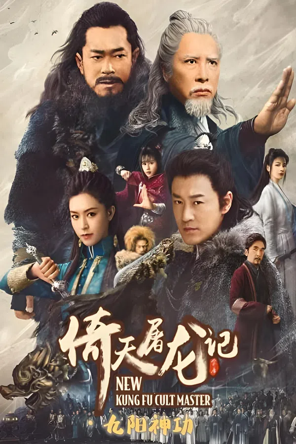 Poster phim Ỷ Thiên Đồ Long Ký: Cửu Dương Thần Công trên Phim Mới