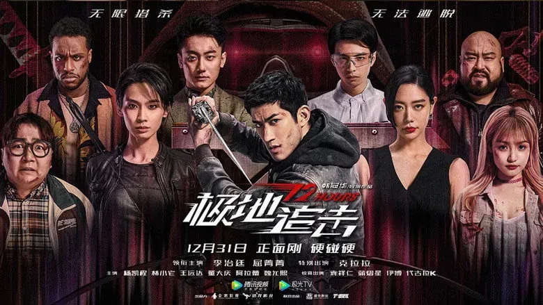 Cuộc Rượt Đuổi Tại Cực Địa